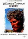 Martin Scorsese en DVD : La dernire tentation du Christ