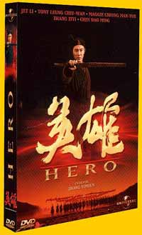 DVD Hero - DVD Ying xiong - Hero Ying xiong  en DVD