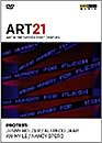 DVD, Art21 : Protest  sur DVDpasCher