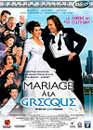 DVD, Mariage  la grecque - Edition prestige sur DVDpasCher