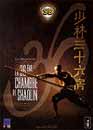  La trilogie : La 36me chambre de Shaolin -   Coffret 4 DVD 