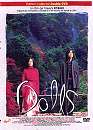 Takeshi Kitano en DVD : Dolls - Edition collector / 2 DVD