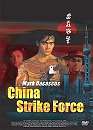 DVD, China strike force sur DVDpasCher