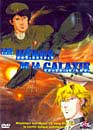  Les hros de la galaxie 
 DVD ajout le 17/04/2004 