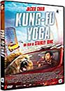  Kung fu yoga 