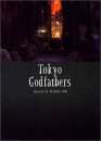  Tokyo Godfathers - Edition deluxe limite numrote 
 DVD ajout le 08/02/2005 