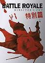 Takeshi Kitano en DVD : Battle Royale - Director's cut / 2 DVD