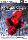  Ghost in the Shell : Stand Alone Complex Vol. 2 