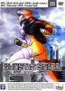 DVD, Ghost in the Shell : Stand Alone Complex - Vol. 3  sur DVDpasCher