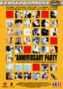 Gwyneth Paltrow en DVD : The anniversary party - Edition prestige TF1
