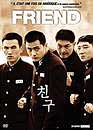 Friend / 2 DVD