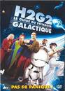 DVD, H2G2 : Le guide du voyageur galactique sur DVDpasCher