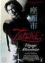 DVD, La lgende de Zatoichi : Voyage meurtrier sur DVDpasCher