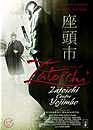 DVD, La lgende de Zatochi : Zatochi contre Yojimbo sur DVDpasCher