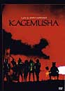  Kagemusha - Edition cinma rfrence / 2 DVD 