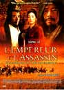 DVD, L'empereur et l'assassin - Edition 2002 sur DVDpasCher