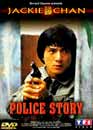  Police Story 
 DVD ajout le 25/02/2004 