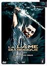 DVD, La trilogie de la lame : La lame diabolique (Pocket)  sur DVDpasCher