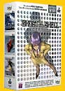  Ghost in the shell : Stand alone complex - Coffret n1 
 DVD ajout le 10/06/2007 