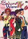 DVD, Sakura wars TV - Coffret n2  sur DVDpasCher