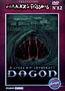 DVD, Dagon - Collection Un maxx' de frissons sur DVDpasCher