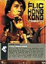 DVD, Le flic de Hong Kong sur DVDpasCher