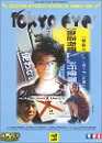 DVD, Tokyo Eyes sur DVDpasCher