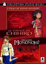  Princesse Mononok / Le voyage de Chihiro 
 DVD ajout le 28/02/2004 