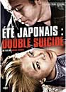 DVD, Et japonais : Double suicide sur DVDpasCher