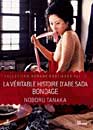 DVD, La vritable histoire d'Abe Sada + Bondage / 2 DVD sur DVDpasCher