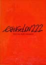 DVD, Evangelion : You can not advance 2.22 - Edition collector limite (Blu-ray) sur DVDpasCher