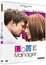 DVD, Love manager sur DVDpasCher