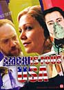 DVD, Amours fou USA sur DVDpasCher
