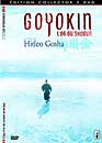 DVD, Goyokin : L'or du Shogun - Edition collector 2012 / 2 DVD sur DVDpasCher