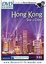 DVD, Hong kong - Collection DVD guides - Edition 2012 sur DVDpasCher