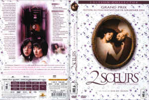 DVD, 2 soeurs - Edition collector 2005 / 2 DVD sur DVDpasCher