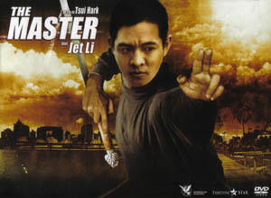 DVD, The Master sur DVDpasCher