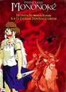 Hayao Miyazaki en DVD : Princesse Mononok - Edition prestige